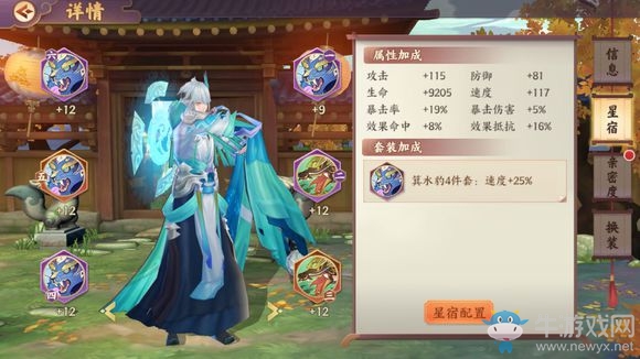 《云夢四時歌》貪十平民1分鐘掛機(jī)陣容推薦