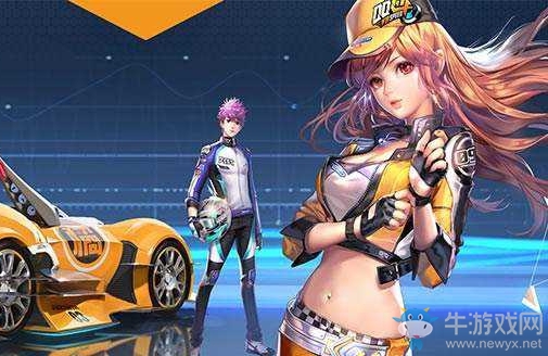 《QQ飛車》羊駝技能介紹