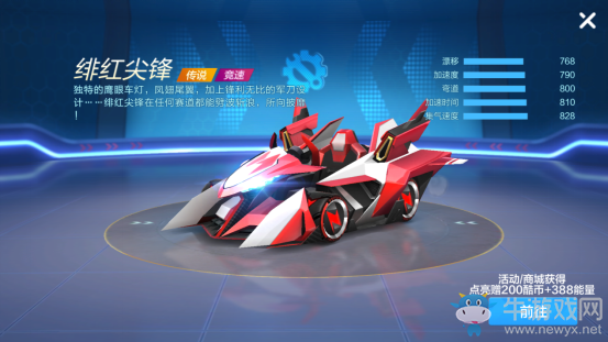 《跑跑卡丁車》手游合金測評
