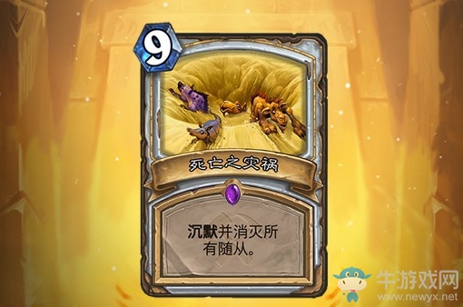 《爐石傳說》奧丹姆奇兵牧師新卡死亡之災禍介紹