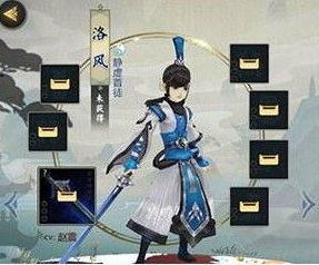 《劍網(wǎng)3：指尖江湖》洛風(fēng)技能加點(diǎn)推薦