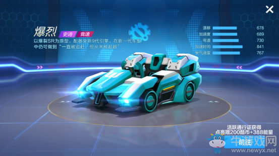 《跑跑卡丁車》手游合金測評
