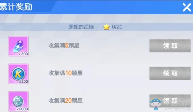 《跑跑卡丁車》手游免費(fèi)得服飾方法