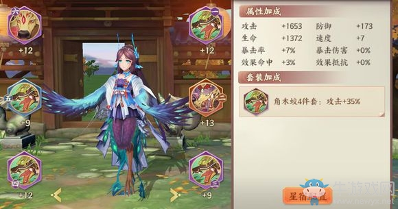 《云夢四時歌》貪十平民1分鐘掛機(jī)陣容推薦