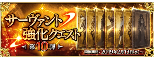 《Fgo》殺生院祈荒技能本關(guān)卡攻略
