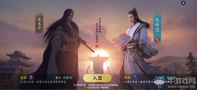 天涯明月刀手游7.23限量刪檔“飛花測”開啟 萬千氣象共賞至美江湖