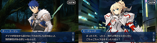《Fgo》從者幕間物語第9彈攻略