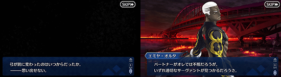 《Fgo》從者幕間物語第9彈攻略