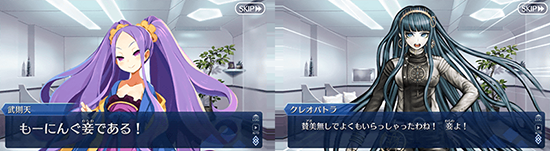 《Fgo》從者幕間物語第9彈攻略