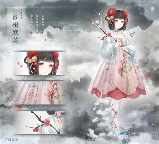 《奇跡暖暖》山海云荒珍惜螢光之靈復(fù)刻活動介紹