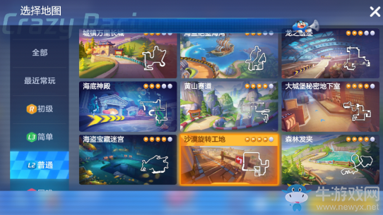 《跑跑卡丁車》手游沙漠旋轉(zhuǎn)工地賽道攻略