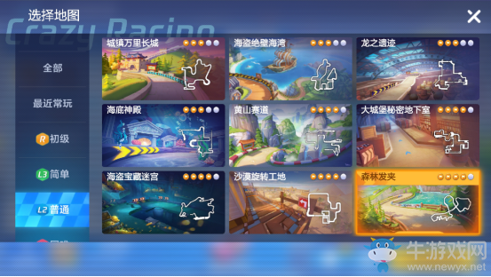 《跑跑卡丁車》手游森林發(fā)卡賽道攻略