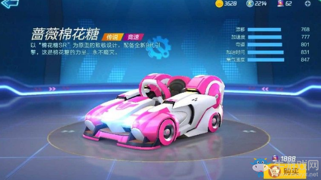 《跑跑卡丁車(chē)》新手賽車(chē)推薦