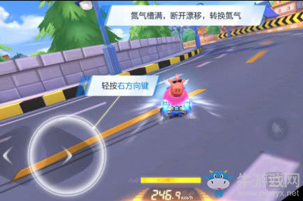 《跑跑卡丁車》快速集氣技巧