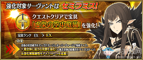 《Fgo》女帝寶具本關卡攻略