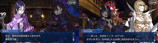 《Fgo》從者幕間物語第9彈攻略