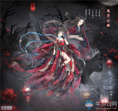 《奇跡暖暖》山海云荒珍惜螢光之靈復(fù)刻活動介紹