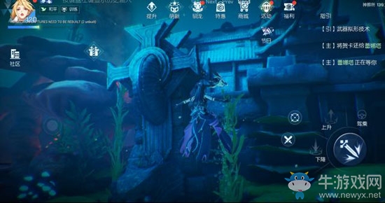 《龍族幻想》青銅副本攻略