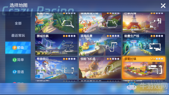 《跑跑卡丁車(chē)》手游像素村鎮(zhèn)賽道攻略介紹