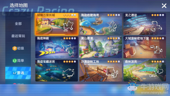 《跑跑卡丁車(chē)》手游城鎮(zhèn)萬(wàn)里長(zhǎng)城賽道攻略