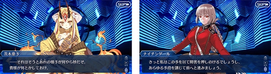 《Fgo》從者幕間物語第8彈攻略