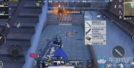 《和平精英》暗夜模式打法攻略