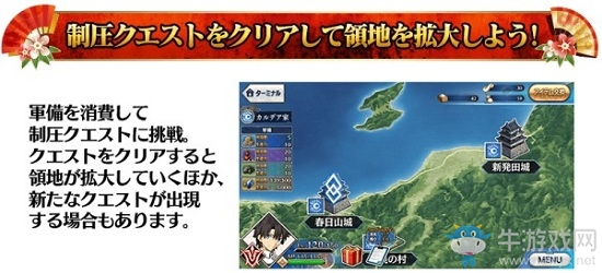 《Fgo》ALL信長總進(jìn)擊本能寺2019活動(dòng)預(yù)告