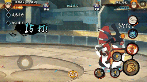 《火影忍者》仙鳴怎么無限連