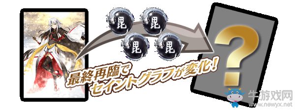 《Fgo》ALL信長總進(jìn)擊本能寺2019活動(dòng)預(yù)告