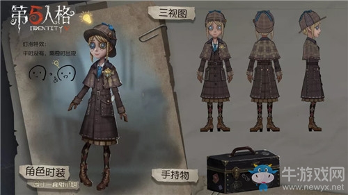 《第五人格》7月4日版本更新內(nèi)容一覽