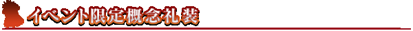 《Fgo》ALL信長總進(jìn)擊本能寺2019活動(dòng)預(yù)告