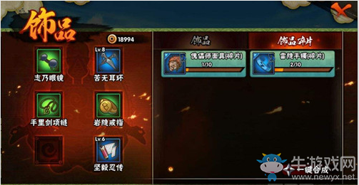 《火影忍者》新手怎么升戰(zhàn)力