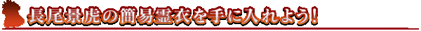 《Fgo》ALL信長總進(jìn)擊本能寺2019活動(dòng)預(yù)告