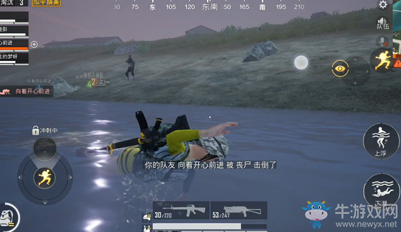 《和平精英》暗夜模式槍支推薦