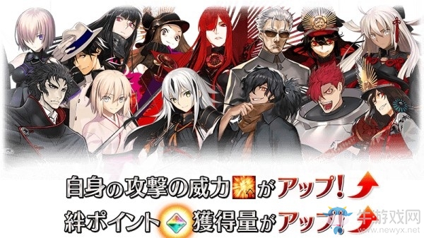 《Fgo》ALL信長總進(jìn)擊本能寺2019活動(dòng)預(yù)告