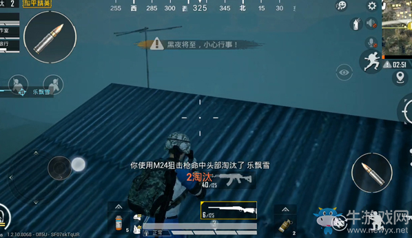 《和平精英》暗夜模式槍支推薦