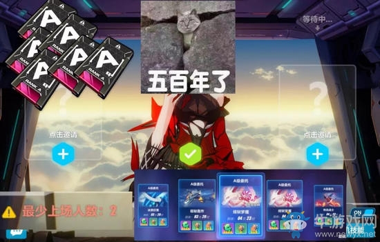 《崩壞3》懸賞委托玩法介紹