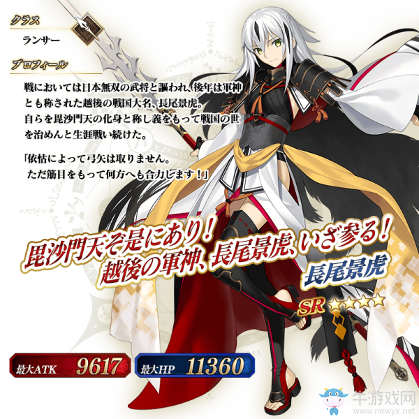 《Fgo》ALL信長總進(jìn)擊本能寺2019活動(dòng)預(yù)告