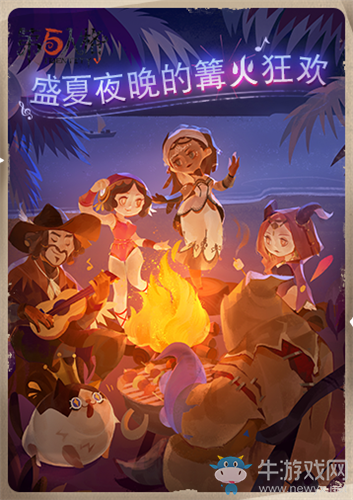 《第五人格》7月4日版本更新內(nèi)容一覽