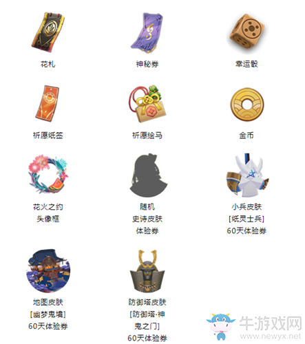 《決戰(zhàn)平安京》夏日花火季活動介紹