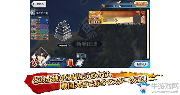 《Fgo》ALL信長總進(jìn)擊本能寺2019活動(dòng)預(yù)告