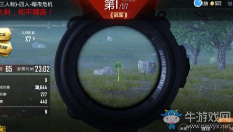 《和平精英》暗夜模式打法攻略