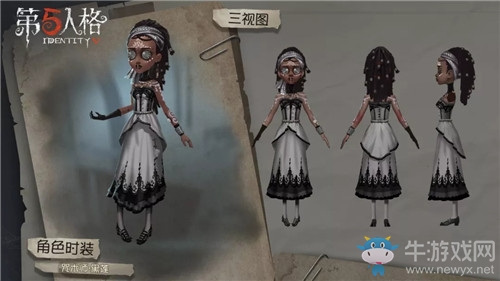 《第五人格》咒術(shù)師黑蓮皮膚獲得方法介紹