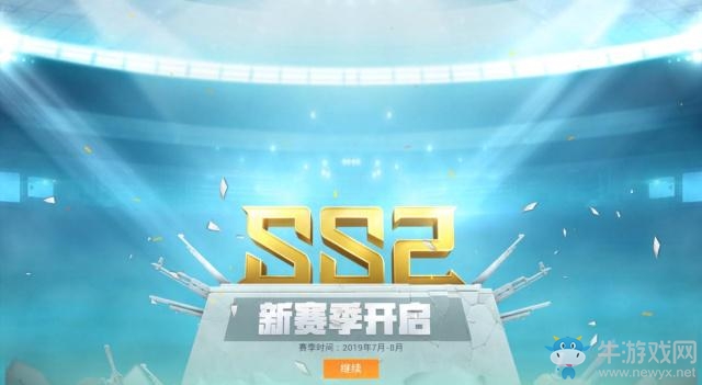 《和平精英》SS2賽季手冊獎(jiǎng)勵(lì)匯總