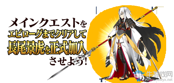 《Fgo》ALL信長總進(jìn)擊本能寺2019活動(dòng)預(yù)告