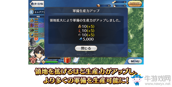 《Fgo》ALL信長總進(jìn)擊本能寺2019活動(dòng)預(yù)告