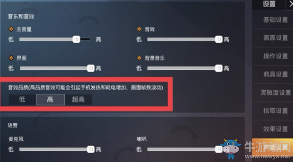 《和平精英》經(jīng)典模式優(yōu)化更新