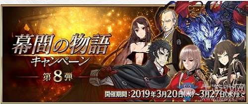 《Fgo》塞彌拉彌斯幕間關卡攻略