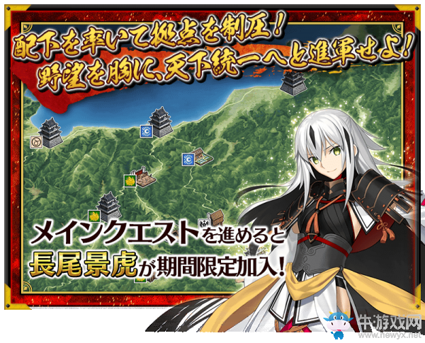 《Fgo》ALL信長總進(jìn)擊本能寺2019活動(dòng)預(yù)告