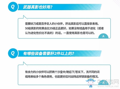 《崩壞3》懸賞委托玩法介紹